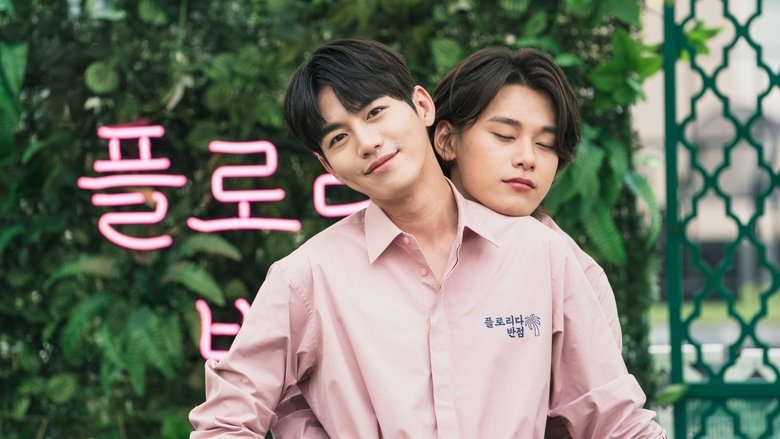 кадр из фильма 플로리다반점 (영화)