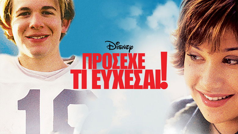 кадр из фильма Заветное желание