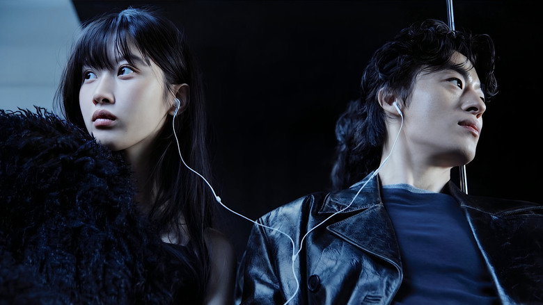 кадр из фильма 만약에 우리