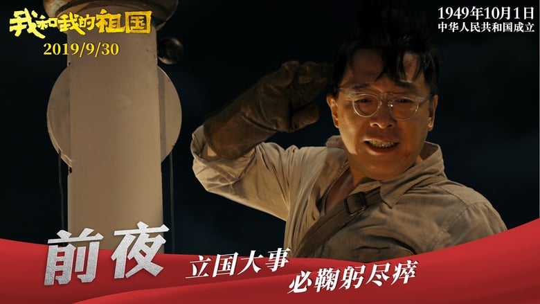 кадр из фильма Я и моя родина