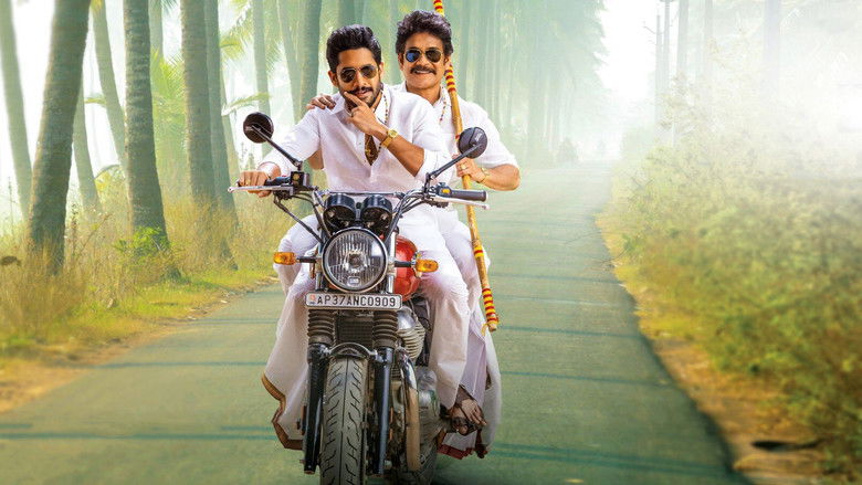 кадр из фильма బంగార్రాజు