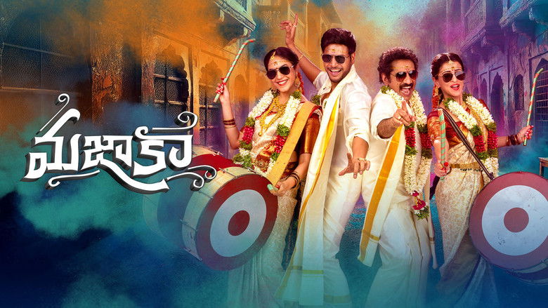 кадр из фильма మజాకా