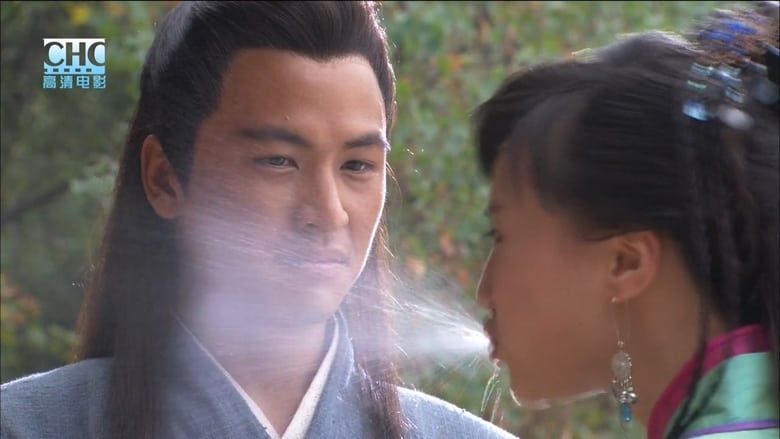 кадр из фильма 镖行天下1：天下镖局