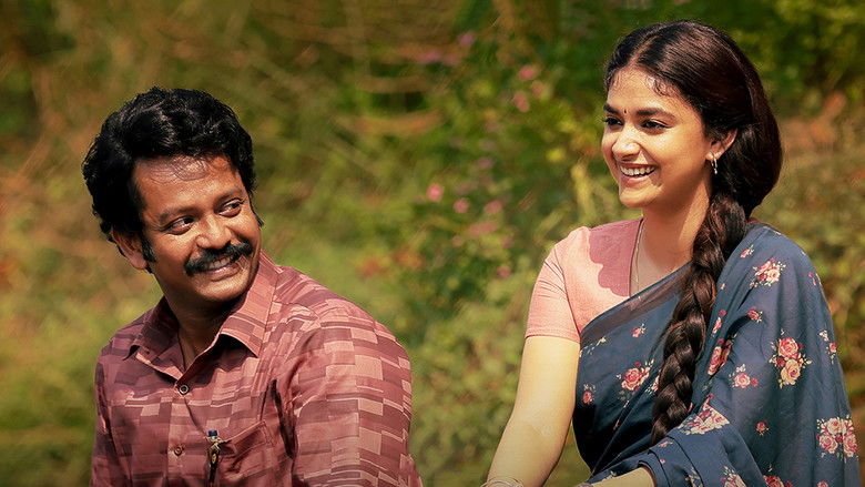 кадр из фильма ரகு தாத்தா