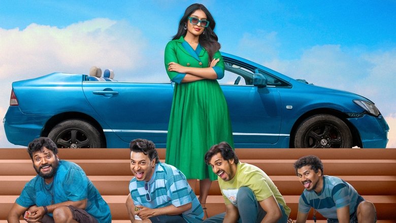 кадр из фильма మిత్ర మండలి