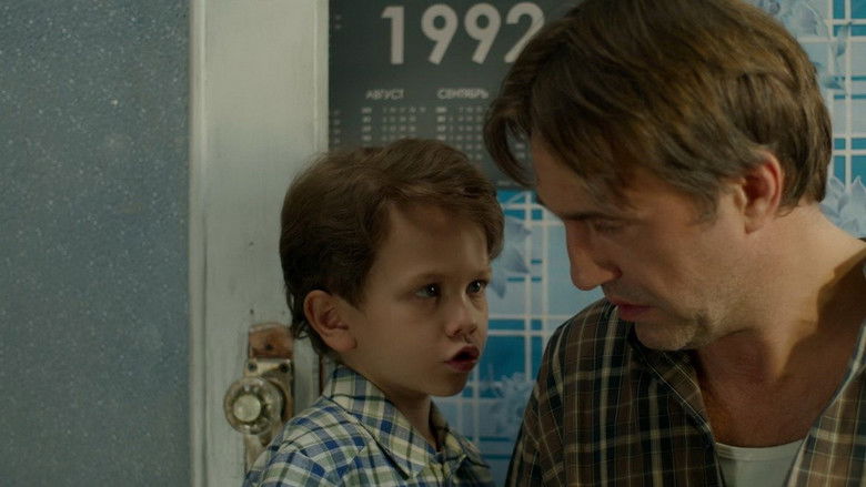 кадр из фильма Батя