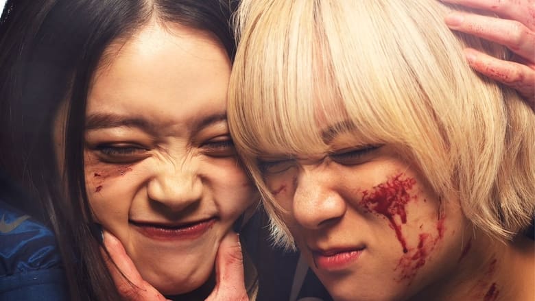 кадр из фильма ドキュメンタリー オブ ベイビーわるきゅーれ