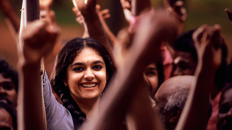 кадр из фильма ரகு தாத்தா