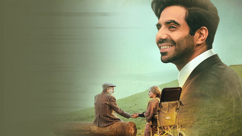 кадр из фильма जब खुली किताब