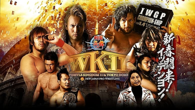 кадр из фильма NJPW Wrestle Kingdom 11