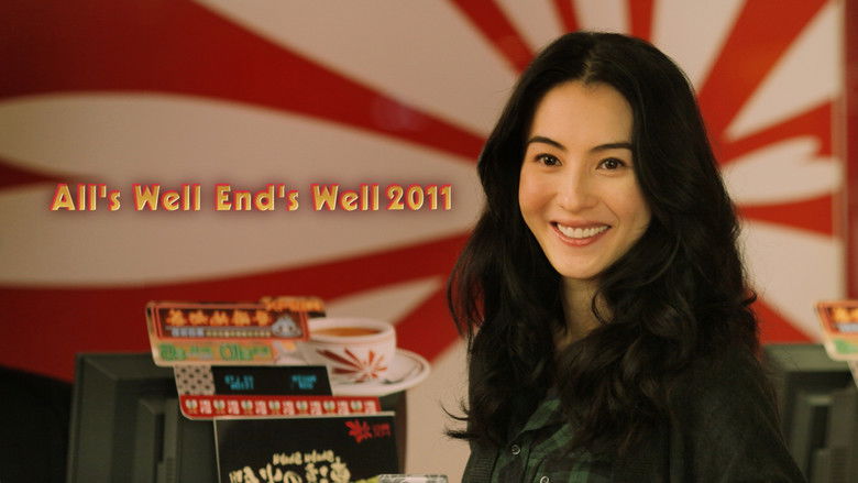 кадр из фильма Всё хорошо, что хорошо кончается 2011