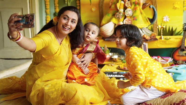 кадр из фильма मिसिज़ चैटर्जी वर्सेज़ नॉर्वे