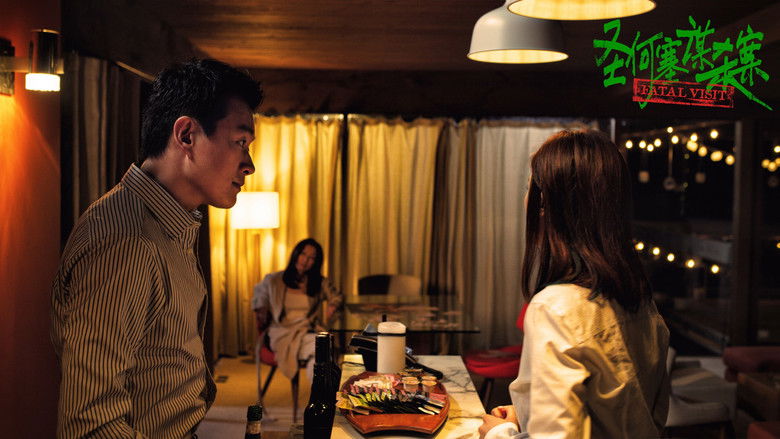 кадр из фильма 聖荷西謀殺案