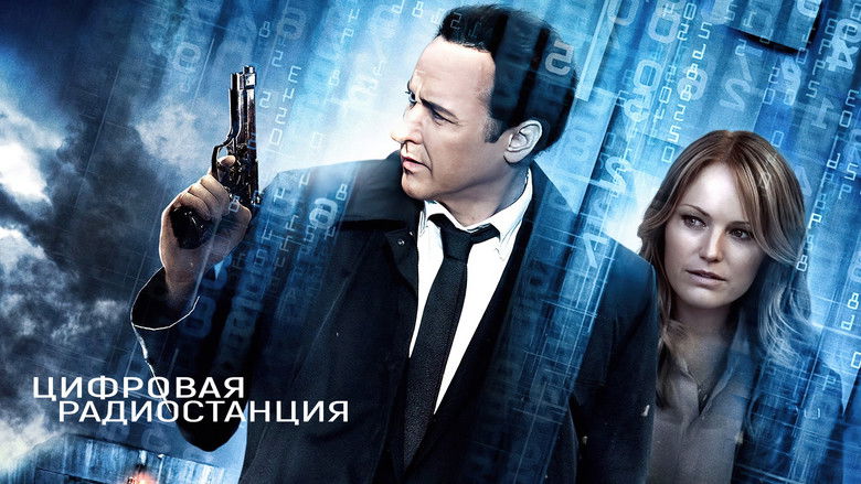 кадр из фильма Цифровая радиостанция