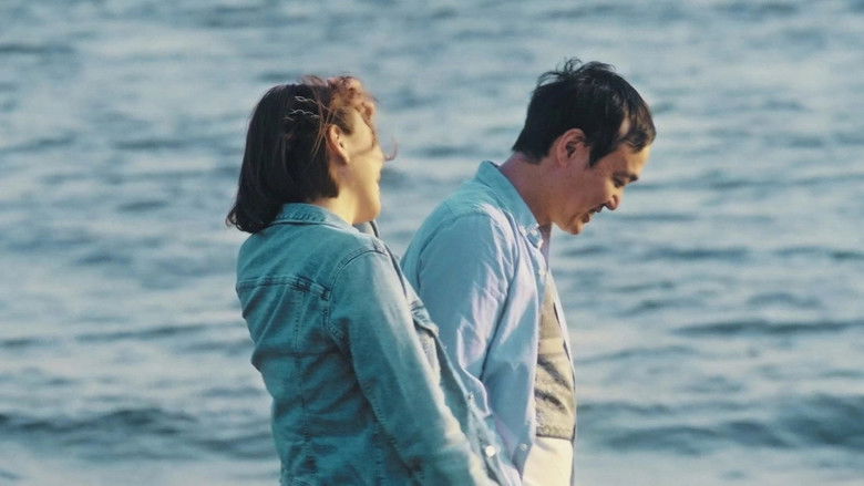 кадр из фильма 愛のくだらない