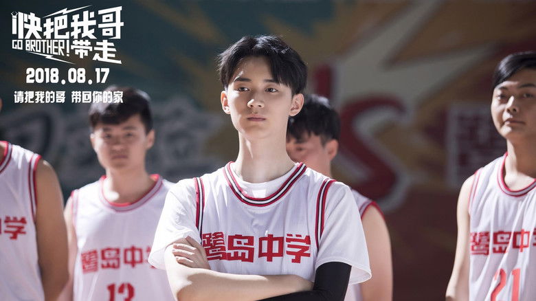 кадр из фильма Вперед, брат!