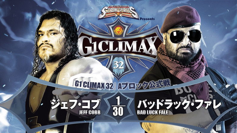 кадр из фильма NJPW G1 Climax 32: Day 5