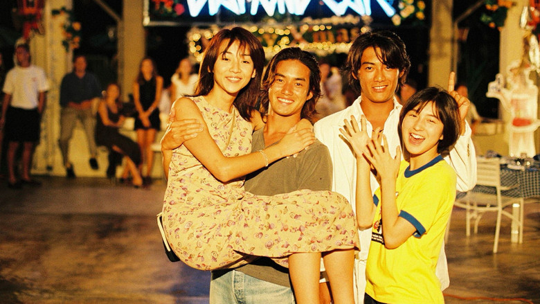 кадр из фильма ビーチボーイズ スペシャル