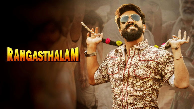 кадр из фильма రంగస్థలం