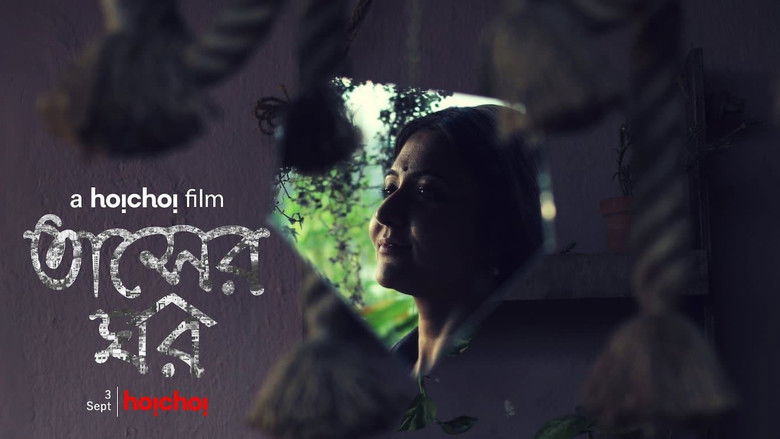 кадр из фильма Tasher Ghawr