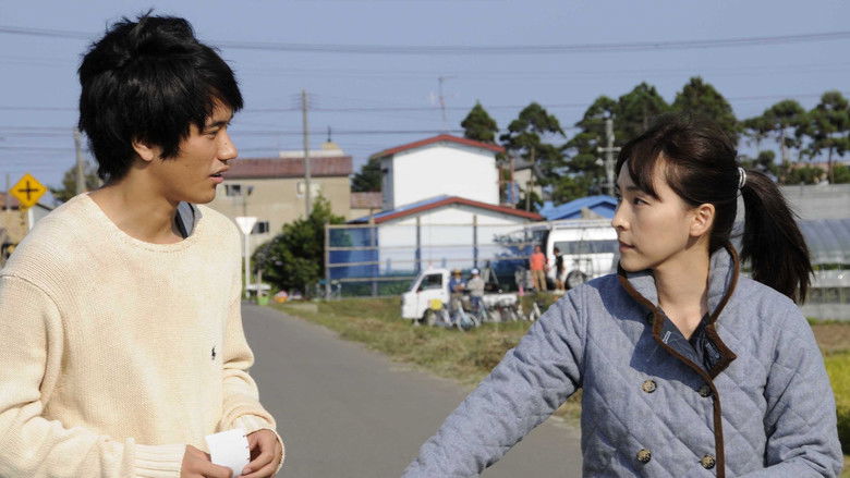 кадр из фильма ウルトラミラクルラブストーリー