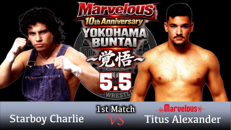 кадр из фильма Marvelous10周年記念大会