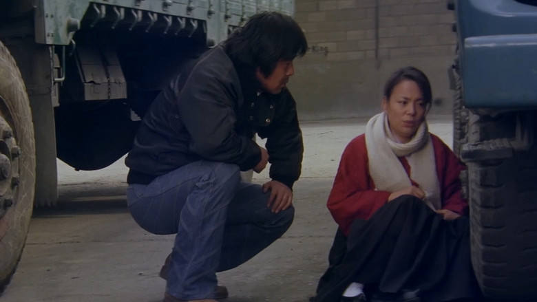 кадр из фильма 화순이