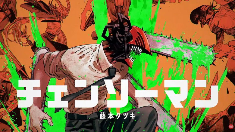кадр из фильма 『チェンソーマン』宝島社「このマンガがすごい！」2021オトコ編第1位受賞記念PV