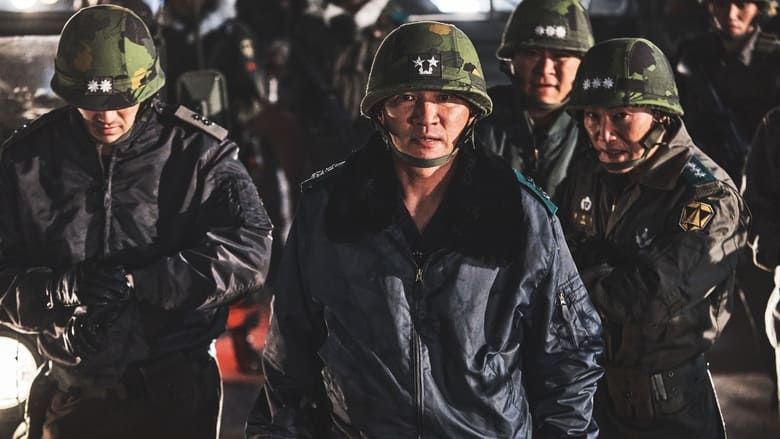 кадр из фильма Переворот 12.12