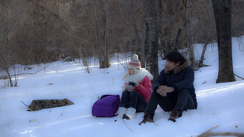 кадр из фильма 설인