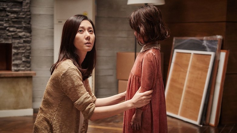 кадр из фильма 장산범