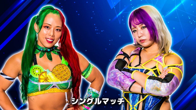 кадр из фильма STARDOM in WAKAYAMA