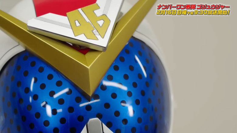 кадр из фильма ナンバーワン戦隊ゴジュウジャー アニバーサリー討論会