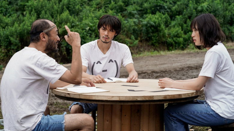 кадр из фильма ビリーバーズ