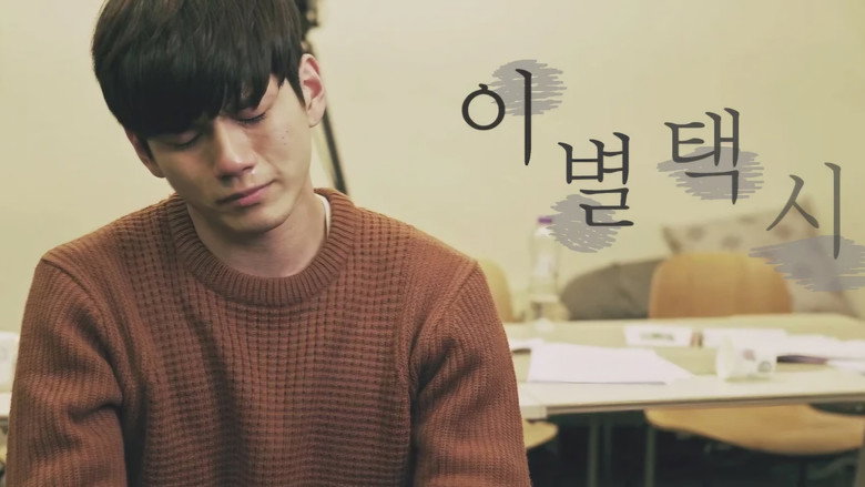 кадр из фильма 성우는 괜찮아