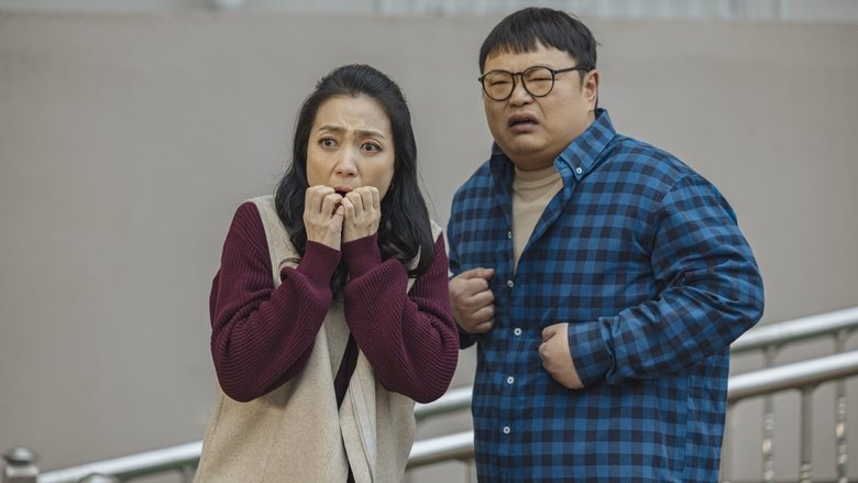 кадр из фильма 백수아파트