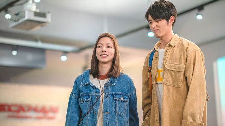 кадр из фильма 可不可以，你也剛好喜歡我