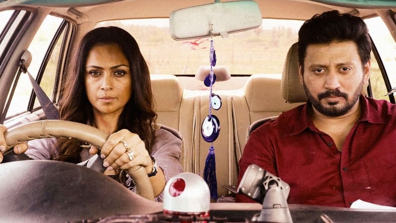 кадр из фильма Слепой