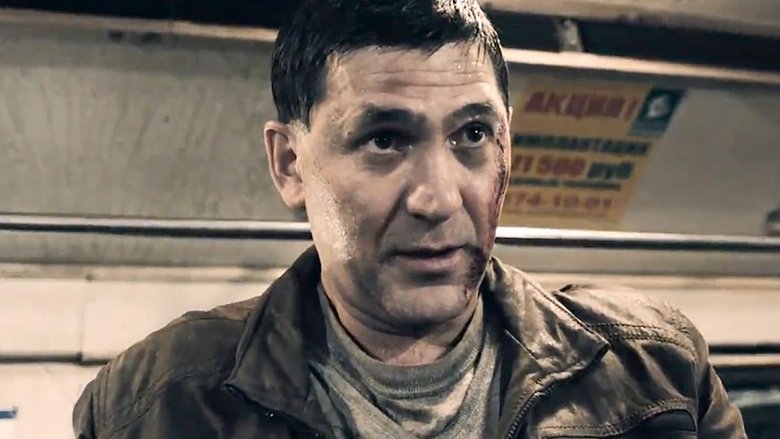 кадр из фильма Метро