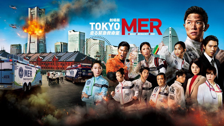 кадр из фильма 劇場版TOKYO MER～走る緊急救命室～