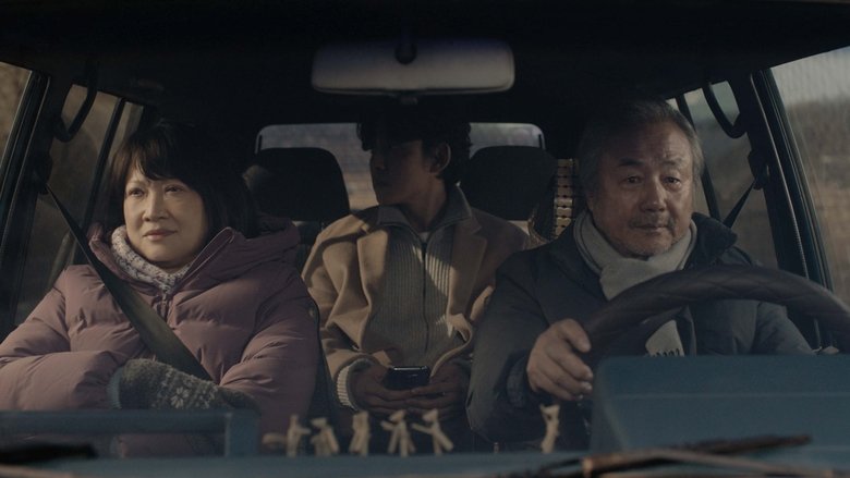 кадр из фильма Отпуск по-корейски