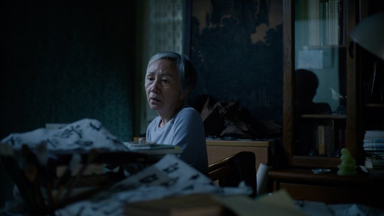 кадр из фильма 寂寞貓蛋糕