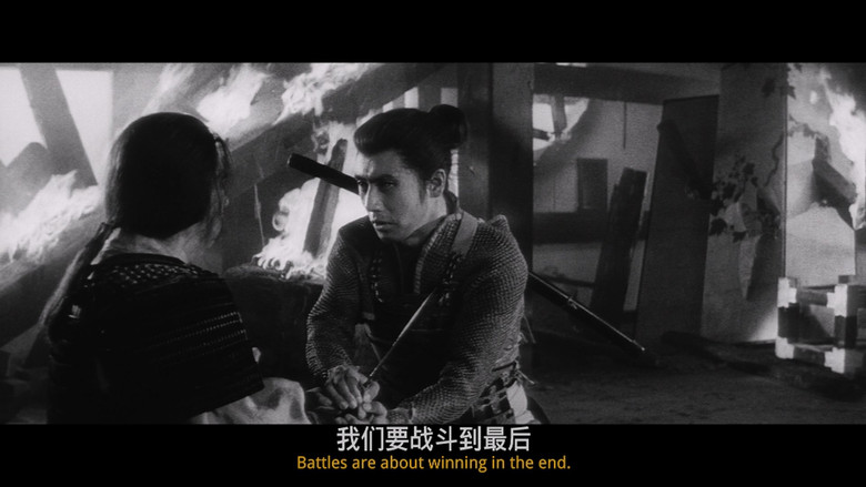 кадр из фильма 忍びの者 霧隠才蔵