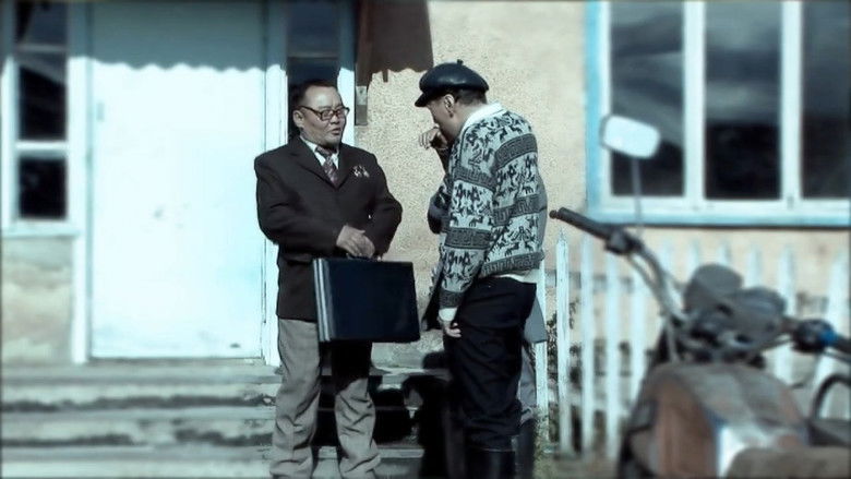 кадр из фильма Хүний хүүхэд