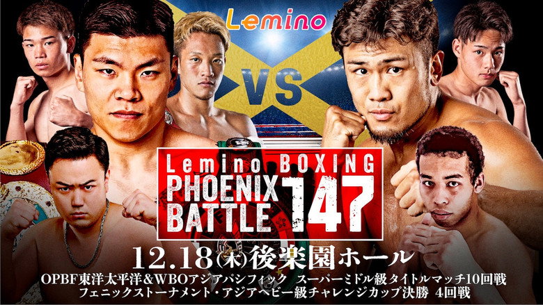 кадр из фильма Lemino BOXING PHOENIX BATTLE 147