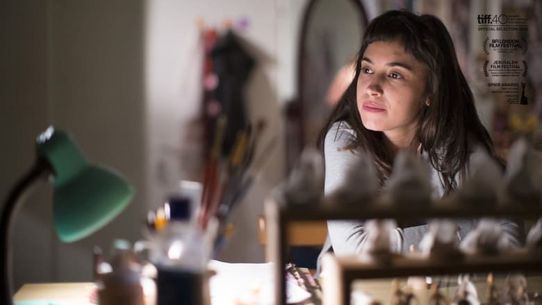 кадр из фильма חתונה מנייר