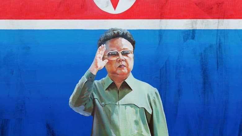 кадр из фильма Сон Му — это я