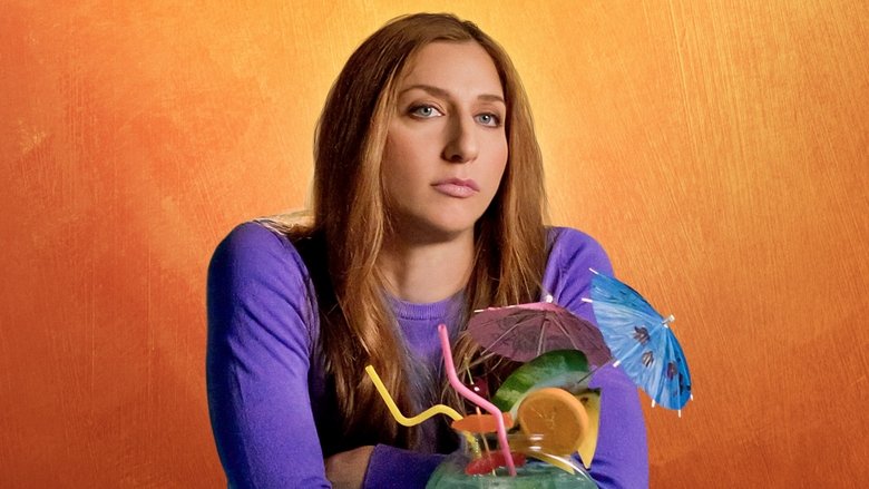 Старая дева