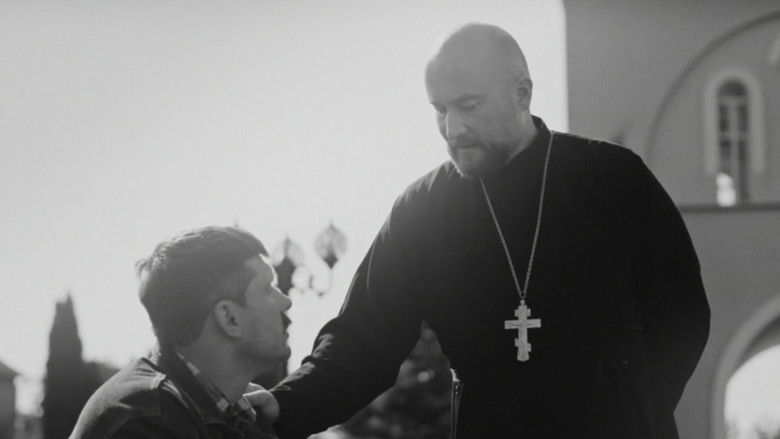 кадр из фильма Мой милый дом