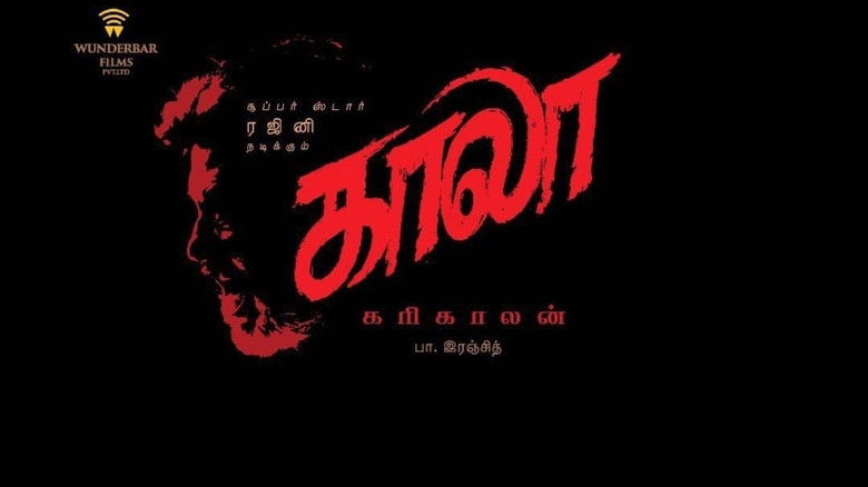 кадр из фильма காலா